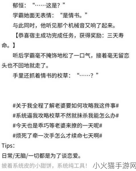 丫鬟走一下撞一下深深咬合的小说 当然可以！以下是一些拓展后的小说