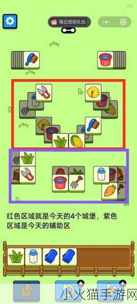 羊了个羊 7 月 16 日通关秘籍，羊羊大世界第二关攻略全解析