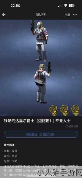 CSGO高清大片视频感受到虚拟战场带来的刺激与挑战 1. 《在虚拟战场中探索极限刺激与无尽挑战