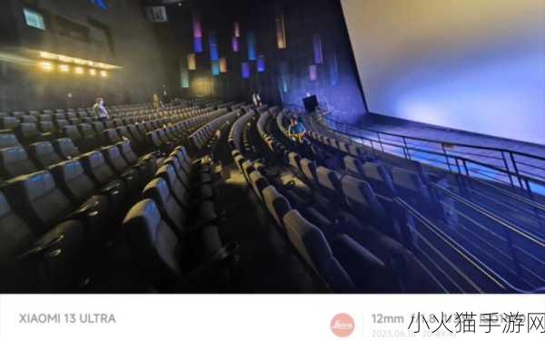 亚洲第一大imax 亚洲最大IMAX影院：沉浸式观影体验的巅峰之作