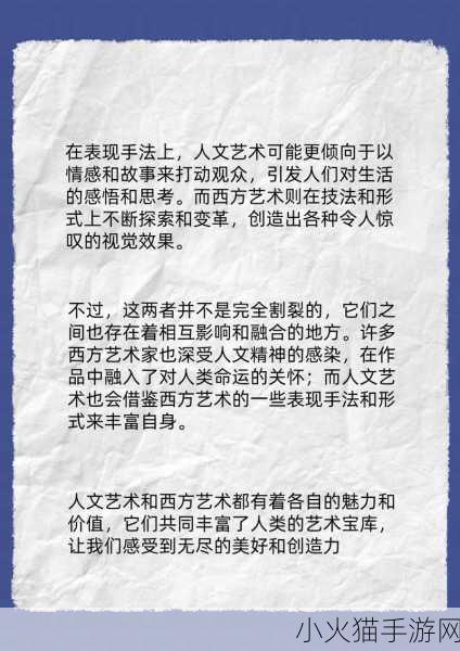 日本语の中の义理と人情 当然可以！以下是一些基于“义理と人情”主题的标题建议：