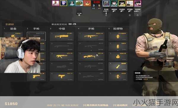 探索CSGO比赛直播的最佳观看平台，APP全解析