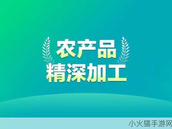 国精产品一区二区三区公司 当然可以！以下是一些关于国精产品扩展的标题建议：