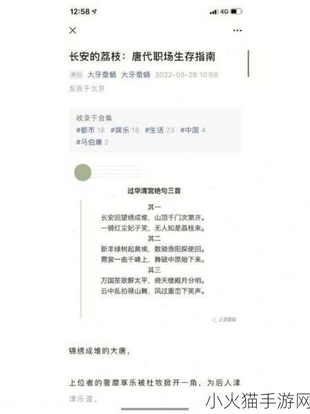 办公室强肝的播出时间 1. 《办公室强肝：职场生存与健康双丰收