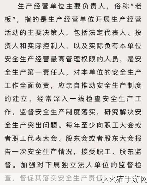 977国产连接线质量不过关被砍 977国产连接线质量问题引发行业警示与反思