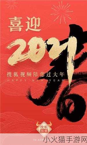 9.1视频老版本 当然，可以根据9.1视频老版本的主题扩展出以下新的