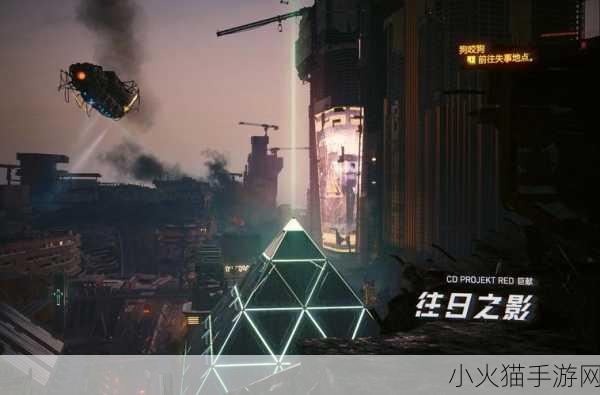 赛博朋克 2077 DLC 结局大揭秘，深度个人向分析