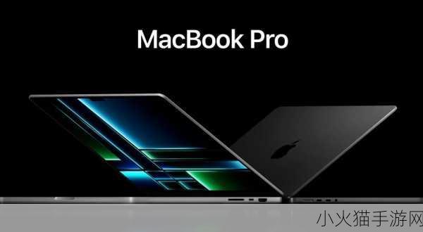 性系MACBOOK-PRO高清停运了 性系MACBOOK-PRO高清停运，探索新的技术发展趋势