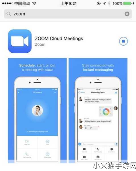 Zoomcloudmeetings 当然可以，以下是一些基于＂Zoom Cloud Meetings＂的扩展