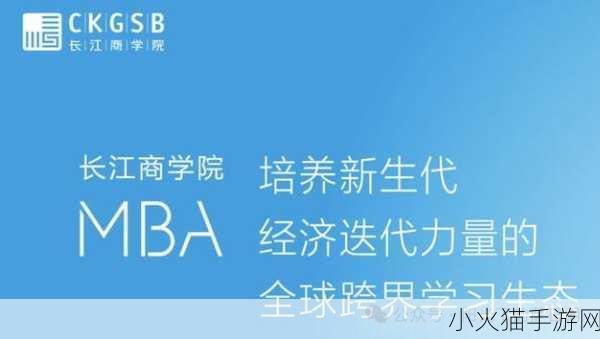 国精产品一区一区二区三区MBA 当然可以，以下是一些基于“国精产品一区”的MBA拓展标题建议：