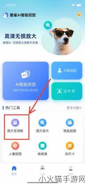 后站免费进入窗口软件有哪些 当然可以！以下是一些关于后站免费进入窗口软件的新标题建议：