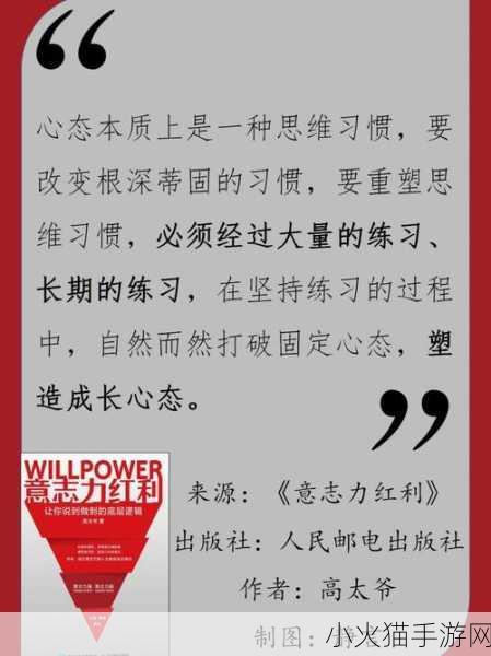 66m66成长模式视频 1. ＂探索66m66成长模式的深度解析与实践