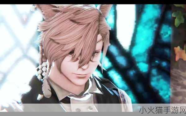 FF14 中须佐之男之形宠物的获取全攻略