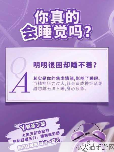 夜里禁用的APP大全网站 1. 深夜不可碰的APP清单，保护你的睡眠