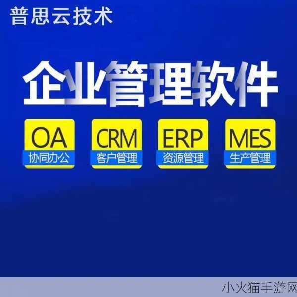 crm免费版 1. 免费CRM版助力企业高效管理客户关系