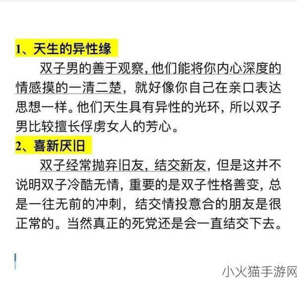 两男一女可以提升夫妻感情吗 1. ＂探讨两男一女模式对夫妻关系的提升