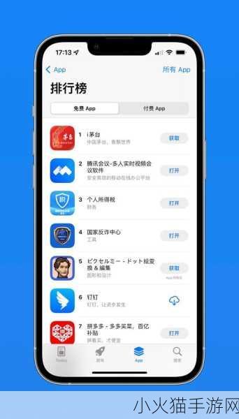 appstore美区免费2024 当然可以！以下是一些适合App Store美区免费应用的标题建议，每个标题都不少于10个字：