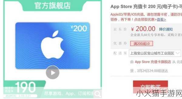 appstore美区免费2024 当然可以！以下是一些适合App Store美区免费应用的标题建议，每个标题都不少于10个字：