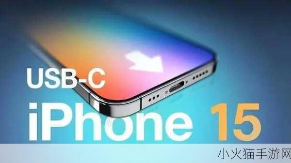 iphone14欧美日韩版本传闻不再上新了 iPhone 14欧美版或不再发布新型号的背后真相解析