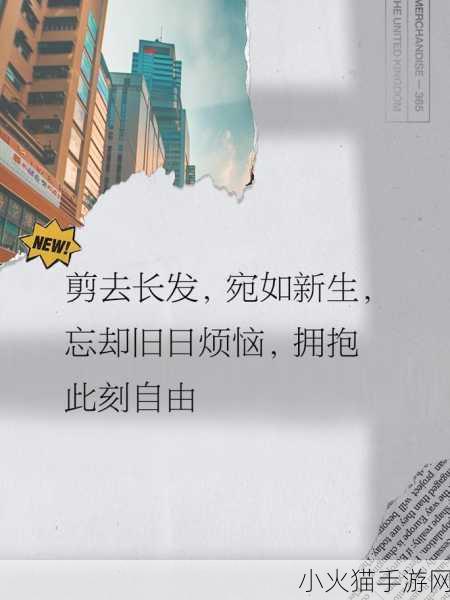 男生女生一起愁愁愁 1. 男生女生共赴烦恼之旅