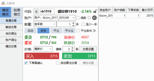 免费的行情网站app网页 1. 最全免费行情网站，实时掌握市场动态