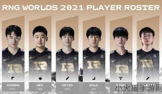 英雄联盟 MSI 2022 冠军成员，荣耀背后的英雄风采