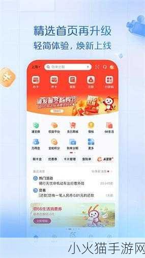 国产一卡2卡3卡四卡精品APP支持定制内容网友 1. 一卡多用，畅享无限可能的定制化体验