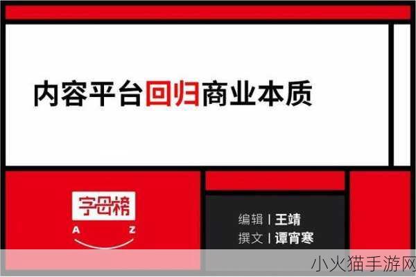 国精产品一品二品三品内容流出-仙踪林回应 1. 仙踪林：国精产品新策略与市场拓展