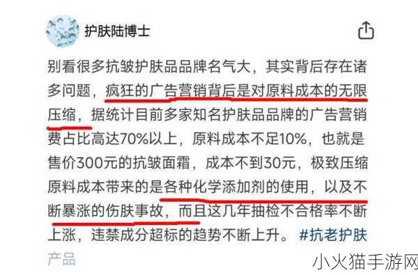 亚洲精华国产精华液的护肤功效 1. 深层滋养，焕发青春光彩的亚洲精华液