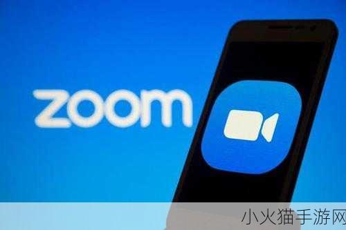 美国最新ZOOM 1. ＂提升远程协作效率：探索ZOOM的新功能