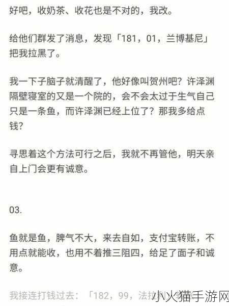 黑料吃瓜资源 1. 揭秘娱乐圈黑幕，真相背后的吃瓜故事