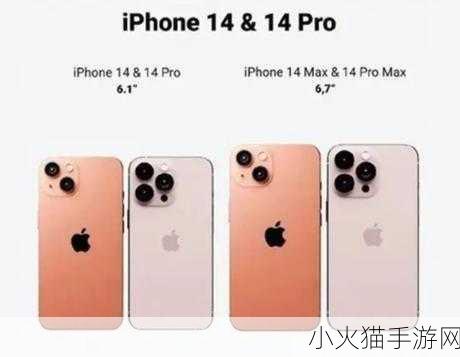 iPhone-14欧美日韩版本区别 iPhone 14各国版本对比：功能、设计与价格差异分析