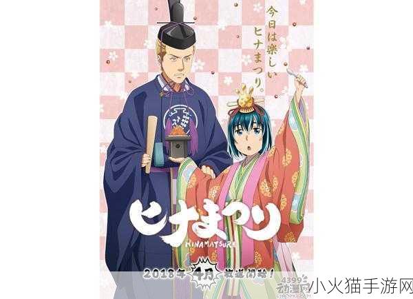 4399日本电视剧免费大全下载 当然可以！以下是一些扩展的标题建议，供您参考：