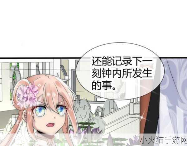 妖精漫画免费登录页面看漫画 1. 免费畅享妖精漫画，轻松登录开启动漫之旅