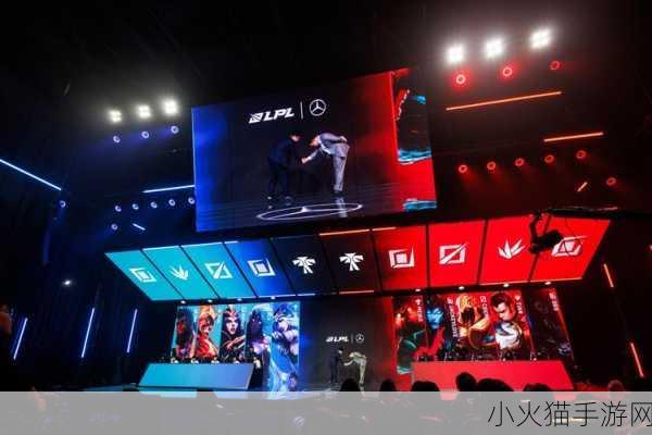 深度解析 2024 LPL 春季赛季后赛规则，精彩对决的背后机制