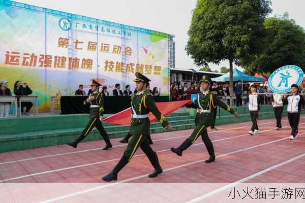 YN荡校园运动会 1. ＂青春激荡：校园运动会的无限可能