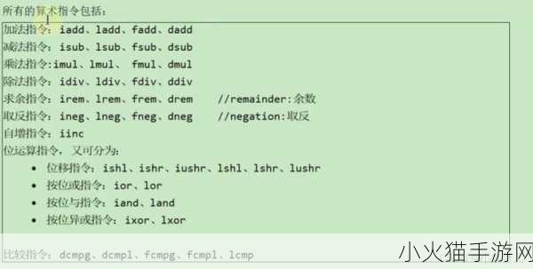 亚洲码一码二码三码区别 1. 亚洲码的多样性：一码、二码与三码的深入解析