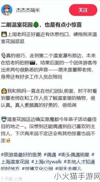 51爆料网每日爆料 当然可以，以下是一些基于51爆料网的创意