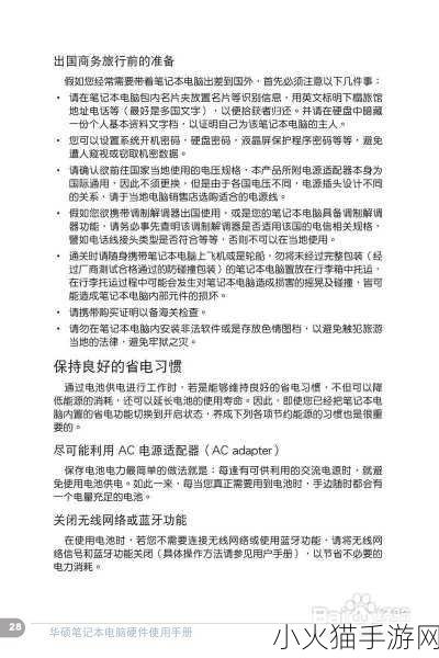 成色好P31S是啥意思 成色好P31S的含义及其在市场中的影响分析