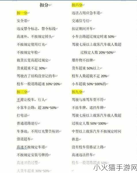 もう一度あの日のように中文歌詞 当然可以！以下是一些基于《もう一度あの日のように》中文歌词拓展出的新