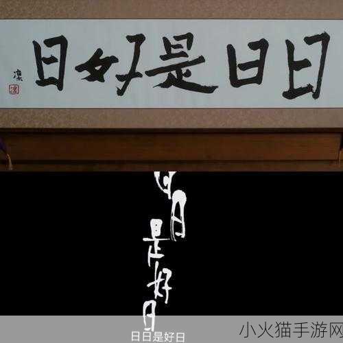 もう一度あの日のように中文歌詞 当然可以！以下是一些基于《もう一度あの日のように》中文歌词拓展出的新