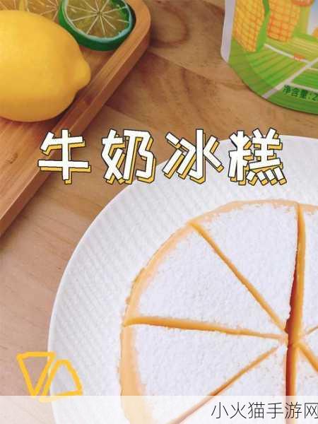 牛奶棉签冰块怎么用 1. 牛奶棉签冰块，夏日清凉新玩法