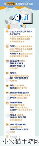 JY改造系统完成优化上线 1. JY改造系统优化上线：全新功能与体验升级