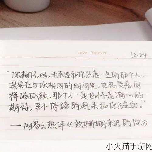 想要慢慢慢慢把你填满什么歌 当然可以，以下是一些基于“想要慢慢慢慢把你填满”这一主题拓展的新