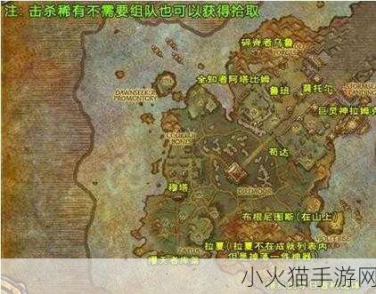 魔兽世界雷神岛前置任务全解析，攻略秘籍大公开