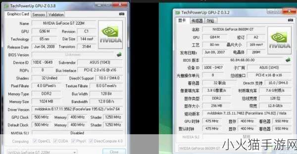 8600m显卡怎么样 1. 8600m显卡性能评测与使用体验分享