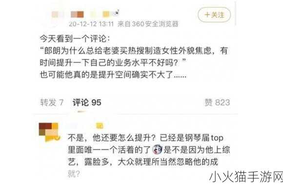 反差吃瓜黑料事件 1. ＂反差萌背后的真相：明星黑料事件全揭秘