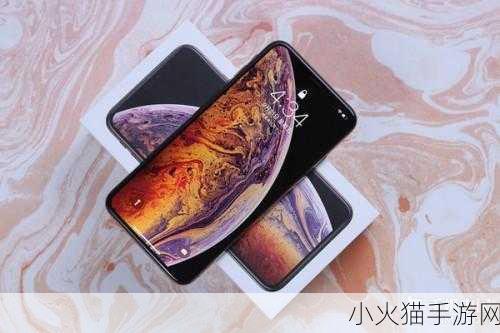 iPhoneXSMax欧美高级 1. ＂iPhone XS Max：极致性能与奢华设计的完美结合