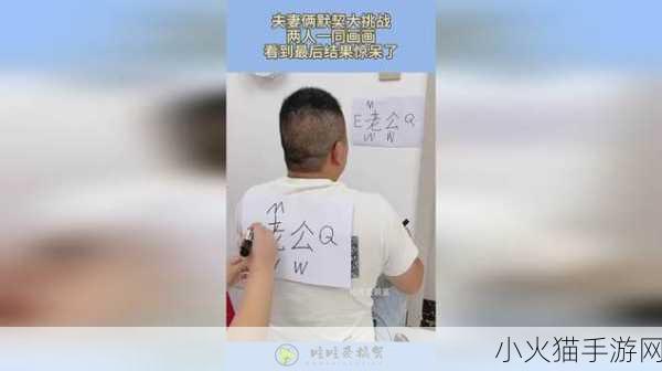 兄弟默契1V2 1. 弟兄情深：一敌二的默契挑战