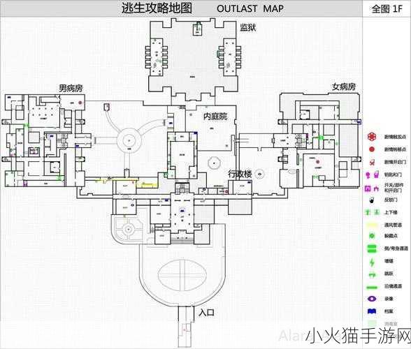 逃生Outlast全成就指南 深度揭秘Outlast全成就攻略与隐藏要素解析